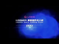 경찰 소방 테러 방지 구조 정밀 정찰 공격 통합 드론